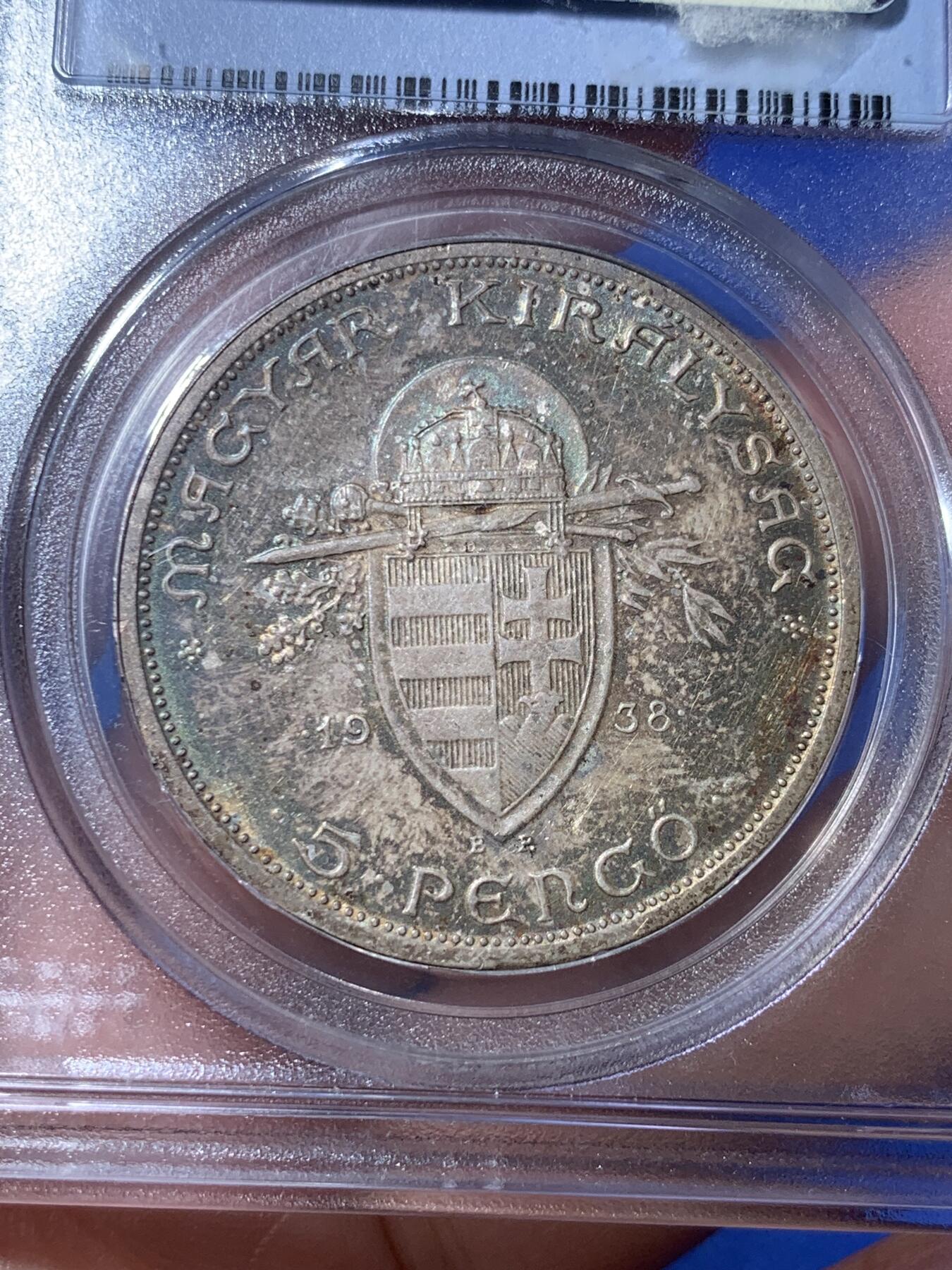 《竞宝斋》第289场- 周日，周一，周二 3场连拍 （全场包邮） PCGS MS64 匈牙利1938年斯特凡大公5潘果大银币 彩浆