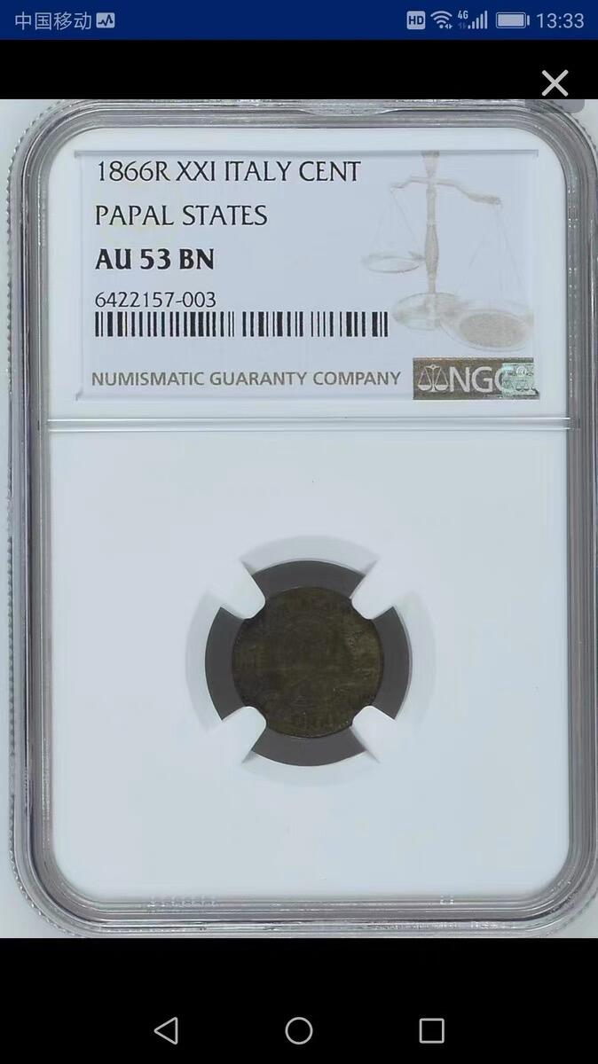 【最小面值】NGC-AU53BN梵蒂冈-教皇国1866年1分
