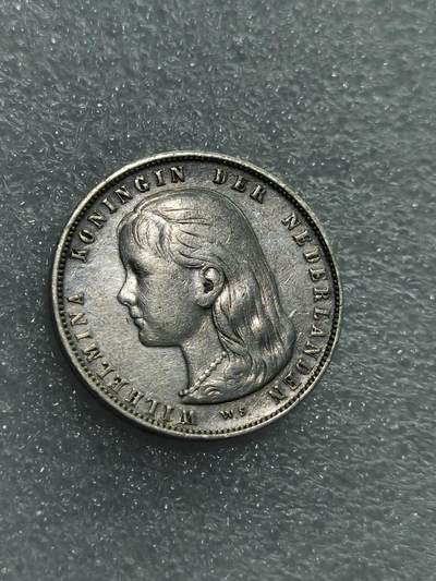 天下钱庄裸币专场 - 1892荷兰女王萝莉头1盾银币