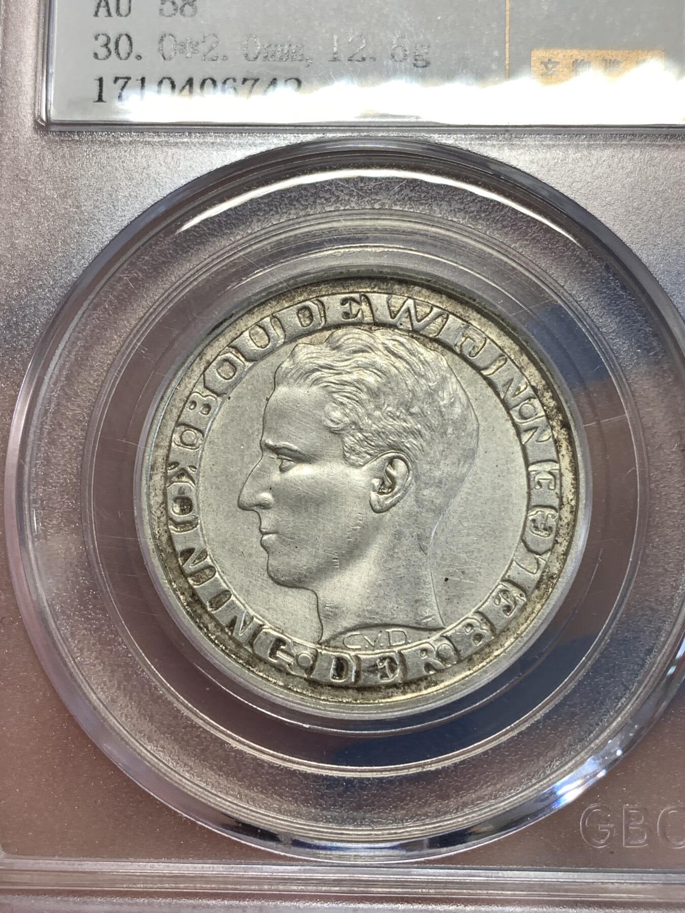 《竞宝斋》第289场- 周日，周一，周二 3场连拍 （全场包邮） 公博 AU58 比利时1958年布鲁塞尔世博会50法郎银币 品种比较少见