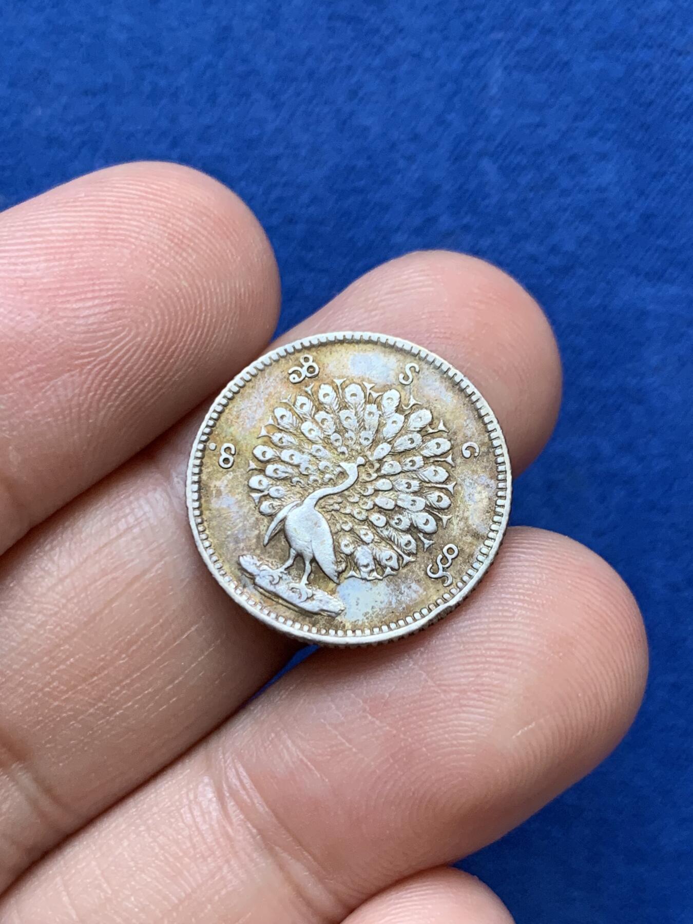 《竞宝斋》第289场- 周日，周一，周二 3场连拍 （全场包邮） 缅甸1852年孔雀1/4 K银币