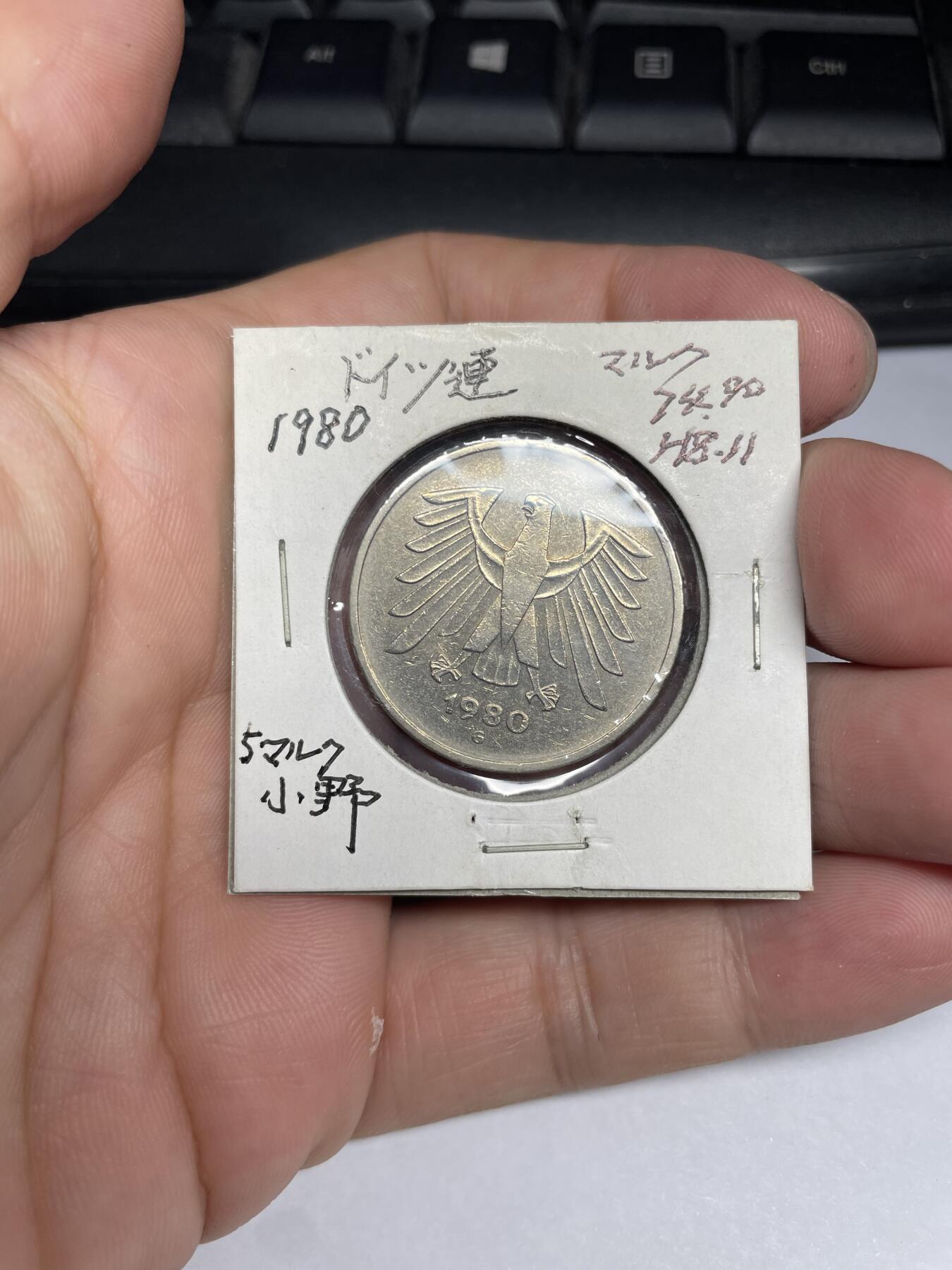 每日一拍，2024年集古藏今外币拍卖第十一期-第7场—（总第107拍），新一期拍卖开始了 1980年德国5马克