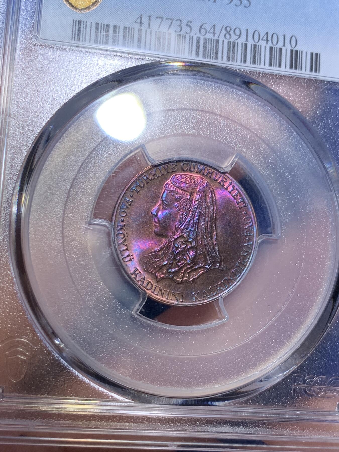 《竞宝斋》第289场- 周日，周一，周二 3场连拍 （全场包邮） PCGS MS64RB 土耳其1980年10库鲁FAO纪念币 安纳托利新娘 紫彩非常漂亮 发行量13000枚 非常少见