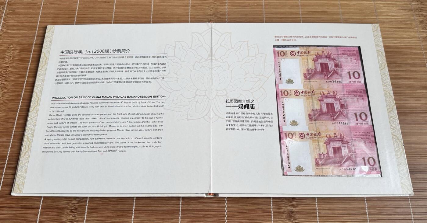 收藏联盟Quantum Auction 第362期拍卖 