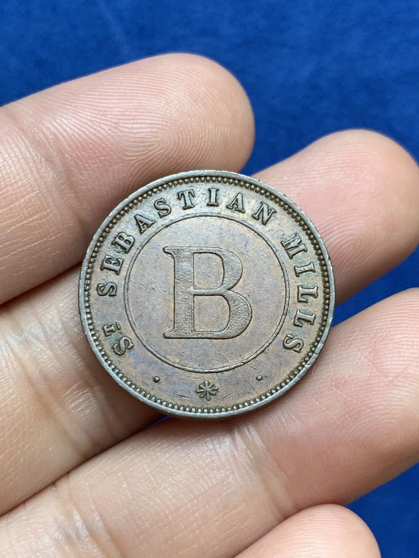 《竞宝斋》第289场- 周日，周一，周二 3场连拍 （全场包邮） 两枚一组 英属锡兰1866年大象代用币