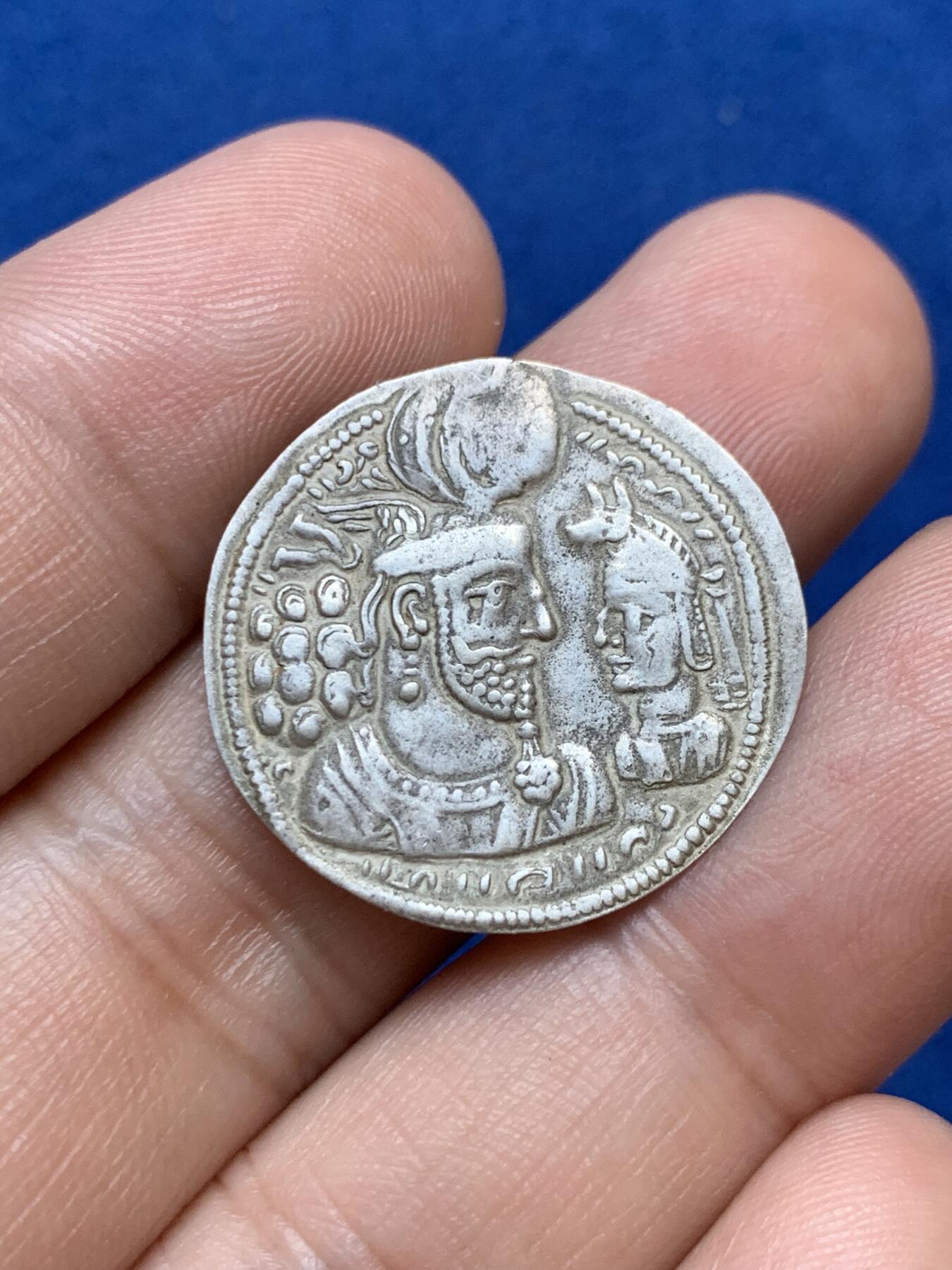 《竞宝斋》第289场- 周日，周一，周二 3场连拍 （全场包邮） 波斯萨珊王朝瓦赫兰二世半德银币 2.45克 稀少的双王，正面国王和王子，仅次于三王币，值得收藏 