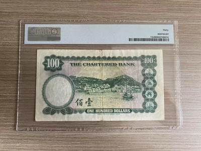 博彦收藏7月24日钱币专场 香港渣打无年份ND 大绿锁匙100元 PMG30分 米拿签名 少见