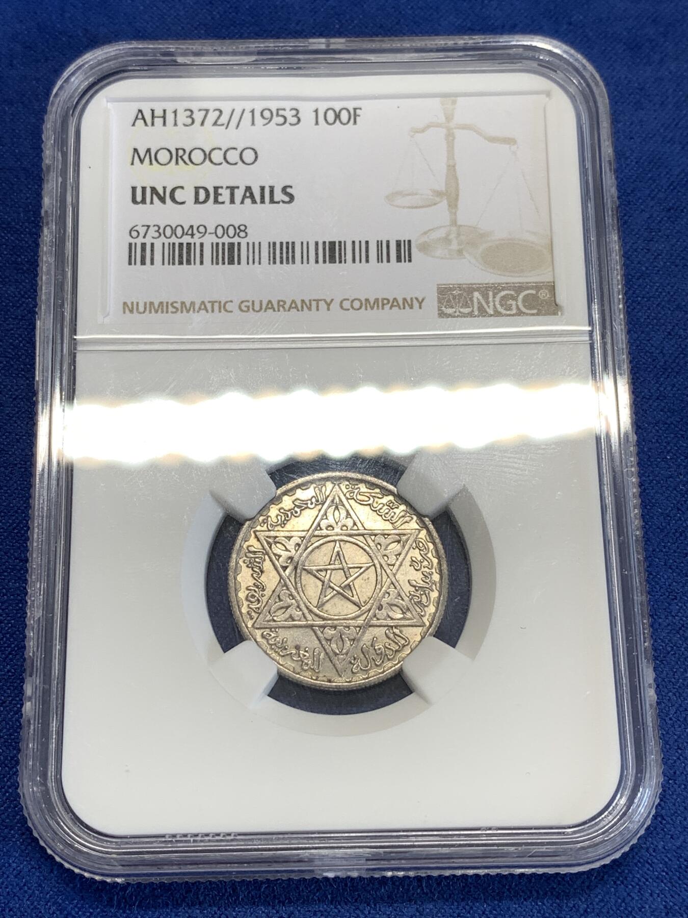 《竞宝斋》第289场- 周日，周一，周二 3场连拍 （全场包邮） NGC UNC DETAILS 摩洛哥 AH1372//1953年 100法郎 银币 没发现有清洗痕迹 可以重评看看 少见品种 仅单年份发行