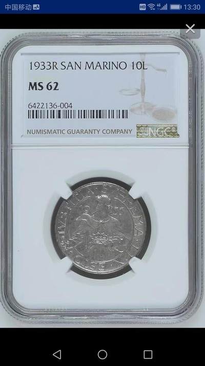 NGC-MS62圣马力诺1933年10里拉银币 - NGC-MS62圣马力诺1933年10里拉银币