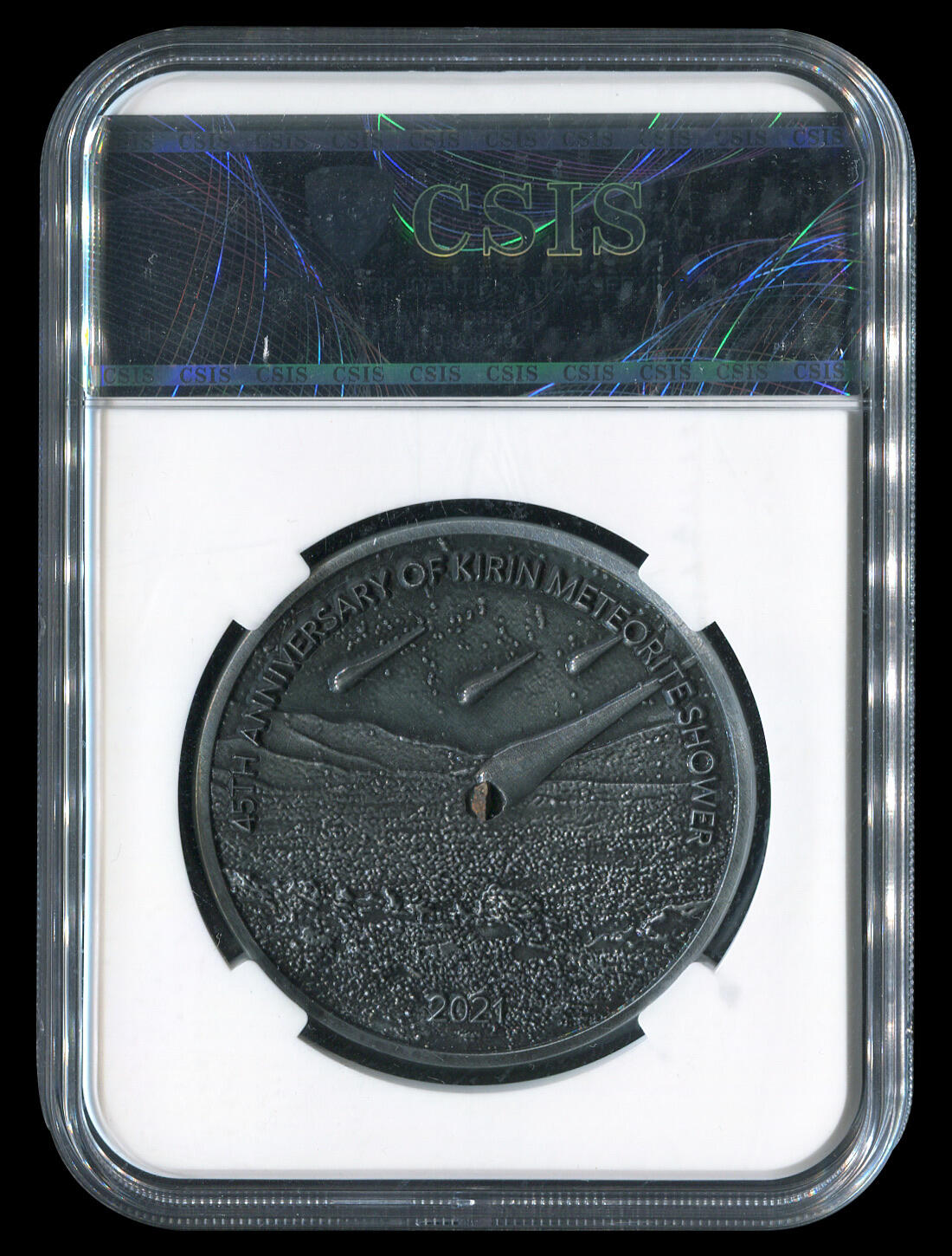 CSIS-GREAT评级精品钱币拍卖第二百五十六期