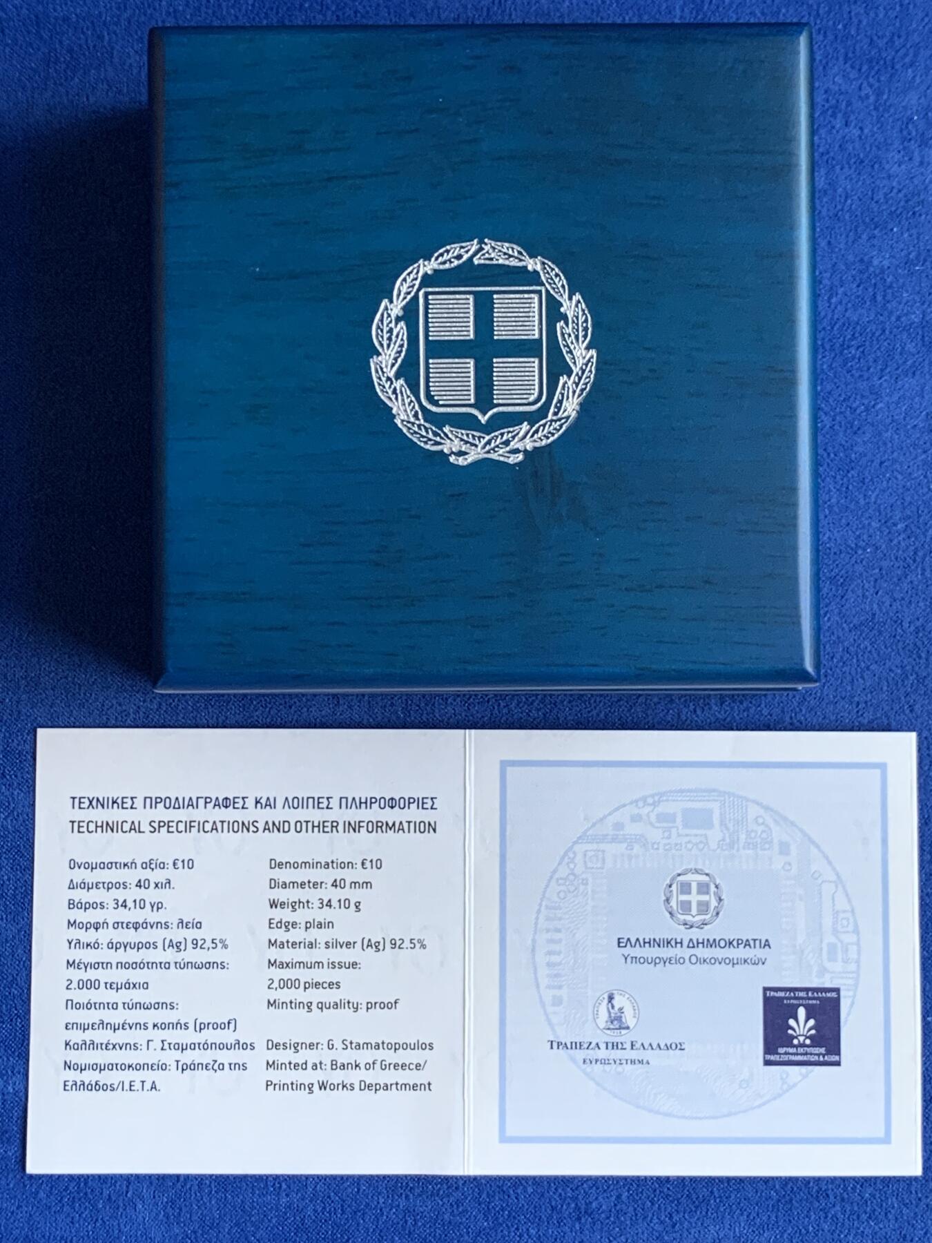 《竞宝斋》第289场- 周日，周一，周二 3场连拍 （全场包邮） NGC PF69UC 希腊2022年古希腊技术安提基特拉机械装置彩银10欧元精制纪念币 限量2000枚 2024年度克劳斯世界硬币大奖赛之年度最佳克朗币奖 盒证齐全 34.1g 925银 40mm