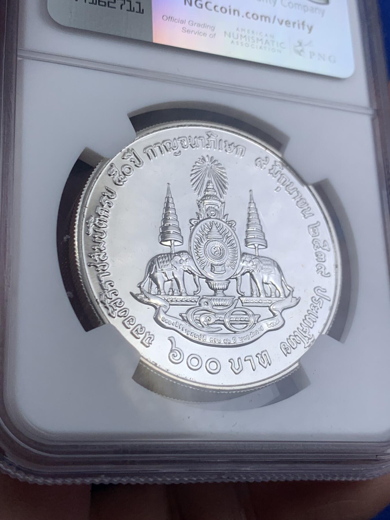 《竞宝斋》第289场- 周日，周一，周二 3场连拍 （全场包邮） NGC MS68 泰国1996年600铢大银币