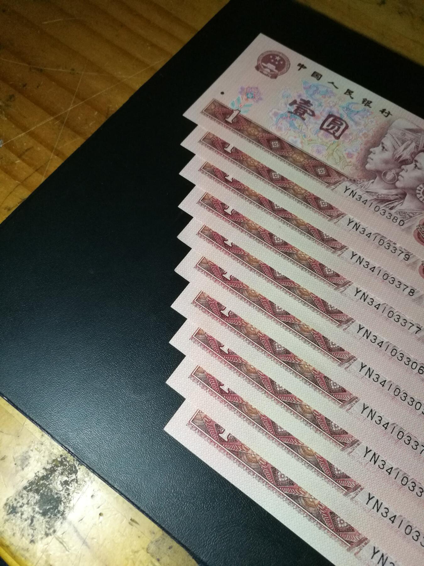 901全新10小连，YN冠，全新品相。