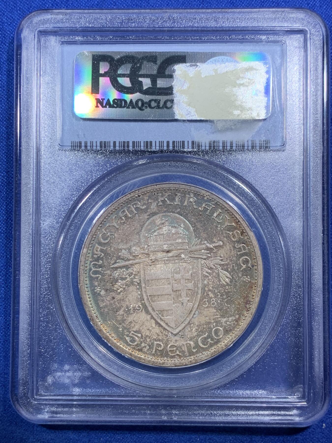 《竞宝斋》第289场- 周日，周一，周二 3场连拍 （全场包邮） PCGS MS64 匈牙利1938年斯特凡大公5潘果大银币 彩浆