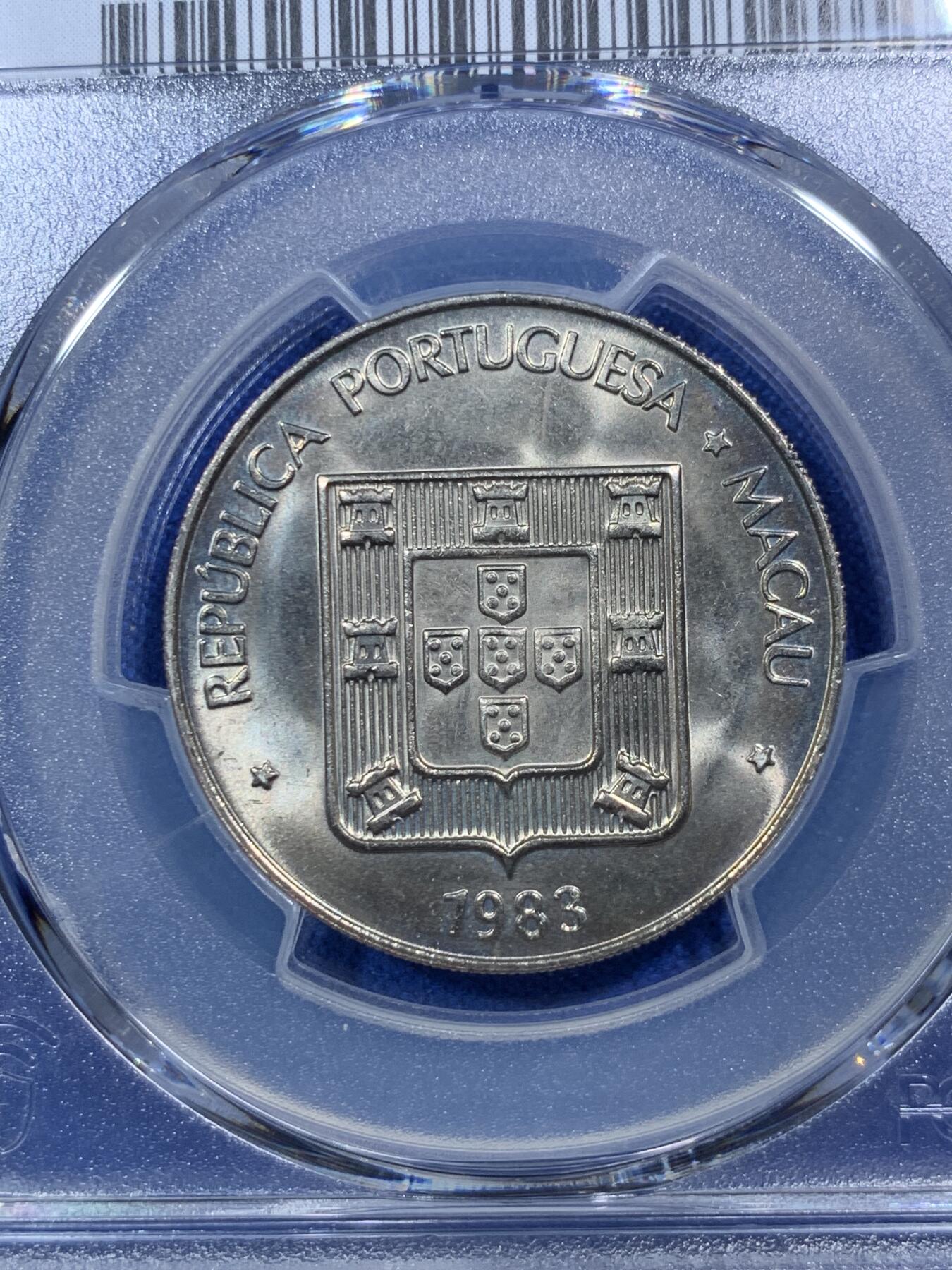 《竞宝斋》第289场- 周日，周一，周二 3场连拍 （全场包邮） PCGS MS65 1983新加坡厂澳门龙 大热品种 有些低评 65分本身已是顶级品相 两面转光 细节犀利 完全有66分实力