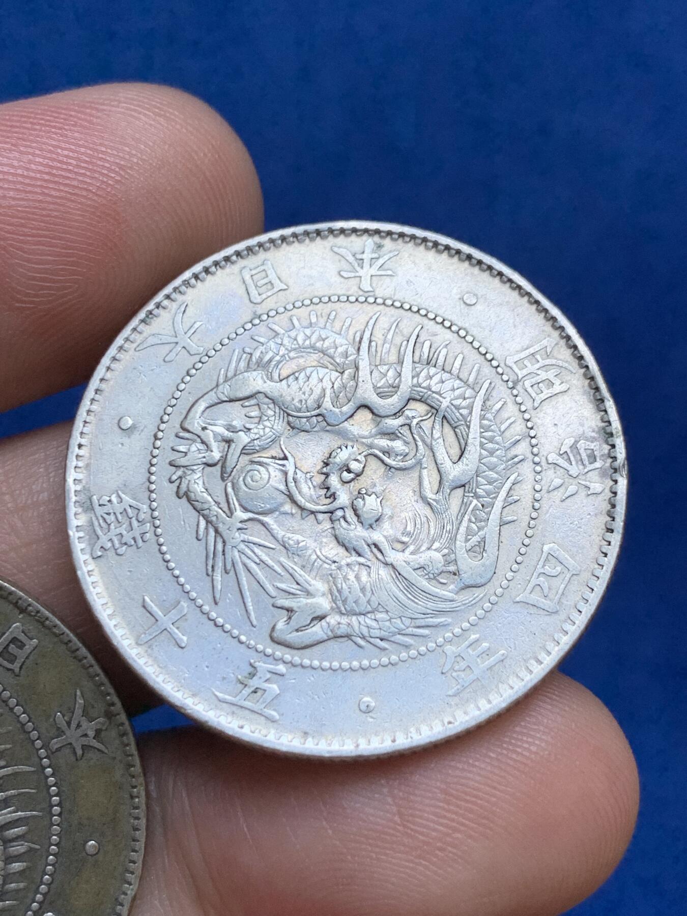 《竞宝斋》第289场- 周日，周一，周二 3场连拍 （全场包邮） 两枚一组 日本50钱龙洋 明治三年+明治四年