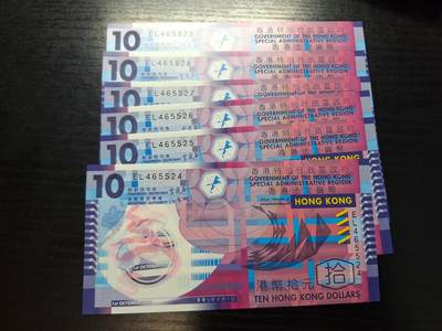 博彦收藏7月24日钱币专场 香港2007政府10元塑料钞6连全新UNC