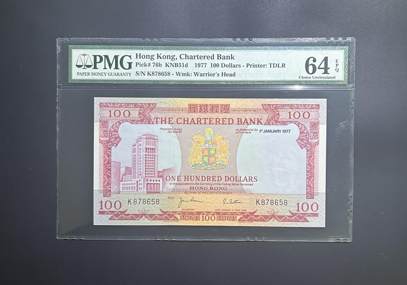 【丑猫0727】今晚六点半，自动快拍 渣打红屋EPQ(名品)