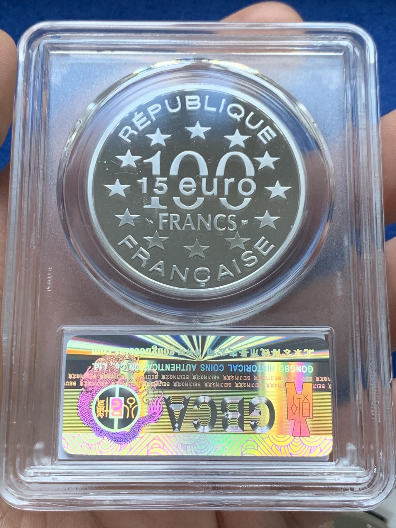 《竞宝斋》第289场- 周日，周一，周二 3场连拍 （全场包邮） 7枚一组 法国欧洲知名景点100法郎精制币 1993年巴黎凯旋门+1994年伦敦大本钟+1994年芬兰赫尔辛基圣尼古拉大教堂+1994年威尼斯圣马可宫+1995年安达卢西亚阿尔罕布拉宫+1996年雅典帕特农神庙+1997年丹麦哥本哈根美人鱼 22.2g 900银 37mm