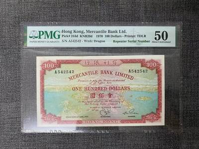 博彦收藏7月24日钱币专场 香港1970年有利地图100元 PMG50