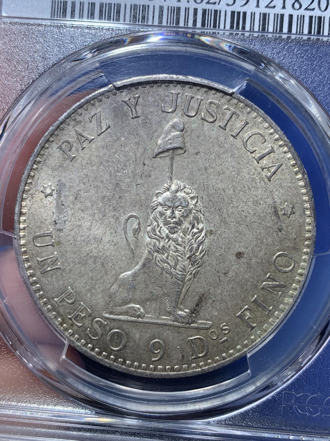 《竞宝斋》第289场- 周日，周一，周二 3场连拍 （全场包邮） PCGS MS62 巴拉圭1889年雄狮1比索大银币 名誉品 原味包浆带转光 上MS的极少 背面一划痕在盒子上