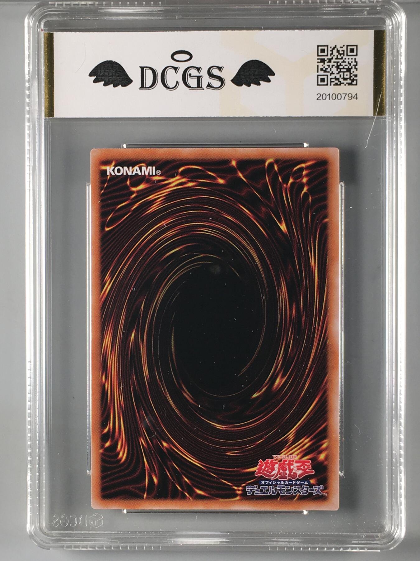 集换卡牌DCGS评级 游戏王&宝可梦专场 游戏王 日版 熔岩魔神 CR DCGS 9.5