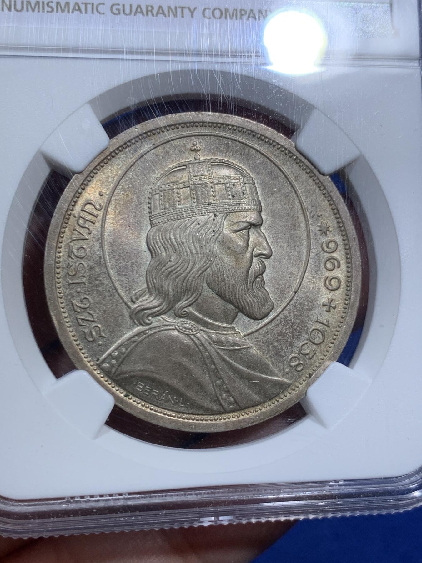 《竞宝斋》第290场- 周日，周一，周二 3场连拍 （全场包邮） NGC MS63 匈牙利1938年史提芬5潘果银币 彩色包浆 转光好