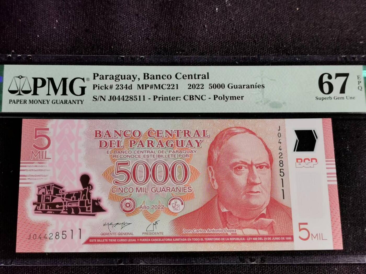 刘世昌艺术品销售中心～虎踞龙蟠*金杨在线联拍群第510期 巴拉圭2022年5000瓜拉尼（PMG 67E 号码：J04428511）1枚。