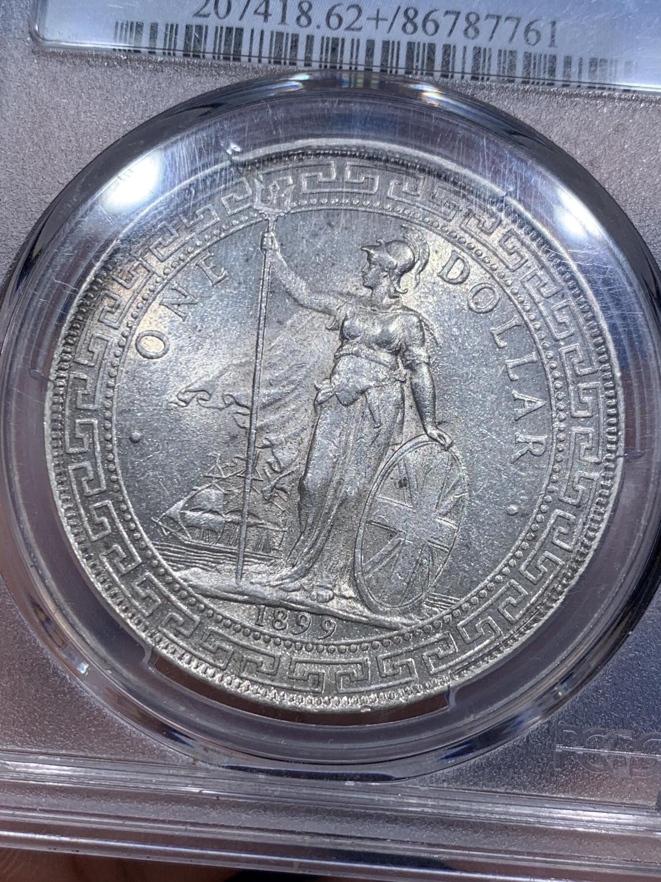 《竞宝斋》第290场- 周日，周一，周二 3场连拍 （全场包邮） PCGS MS62+ 站洋 1899年B 站洋壹元 好年份 好品相