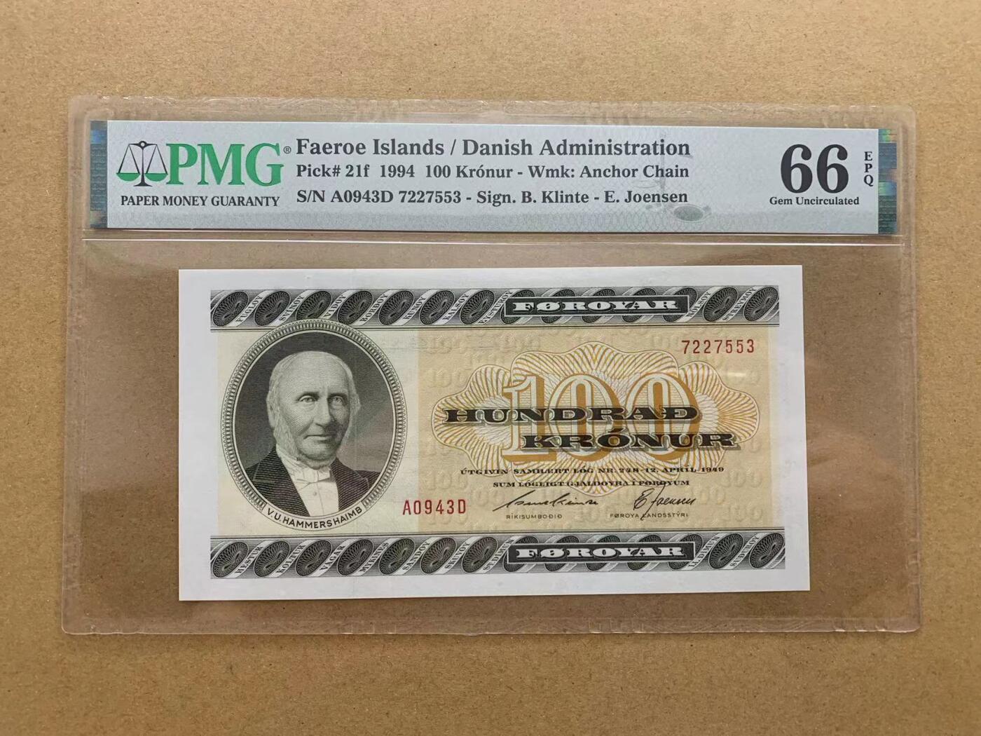 【Blue Auction】✨世界纸币精拍第510期【精】 法罗群岛 1994年100克朗 PMG66EPQ(卖家发货）