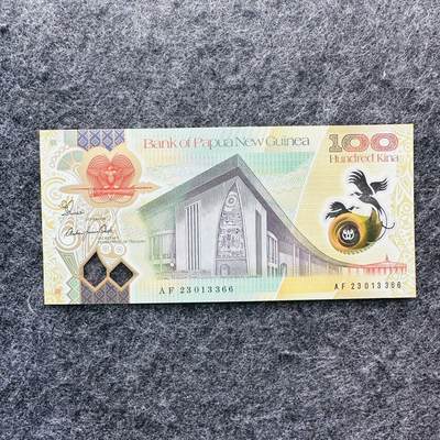 149th 🇵🇬巴布亚新几内亚2023/2024年100基纳塑料钞，新日期和新签名Genia-Oaeke - 尾66，AF23 013366