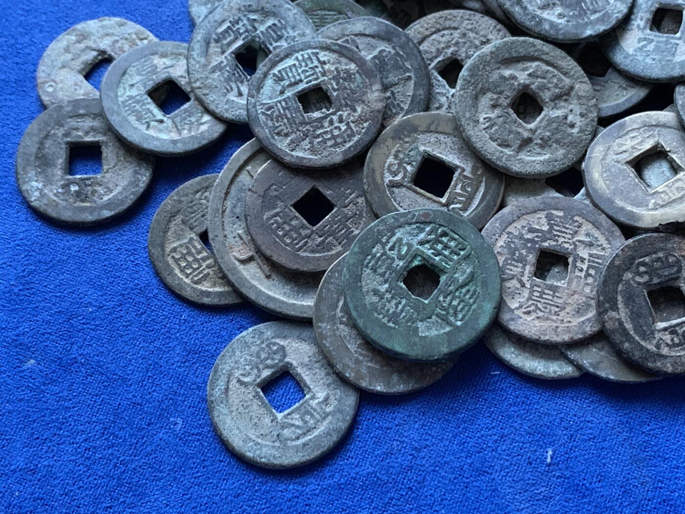 《竞宝斋》第290场- 周日，周一，周二 3场连拍 （全场包邮） 孔方兄一小袋 约304克