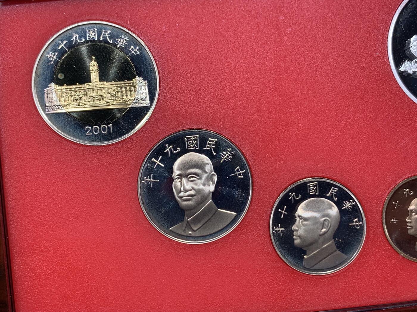 《竞宝斋》第290场- 周日，周一，周二 3场连拍 （全场包邮） 台湾省民国九十年第一轮蛇年精致套币 含二分之一盎司大银章 以及精致莫那鲁道纪念币