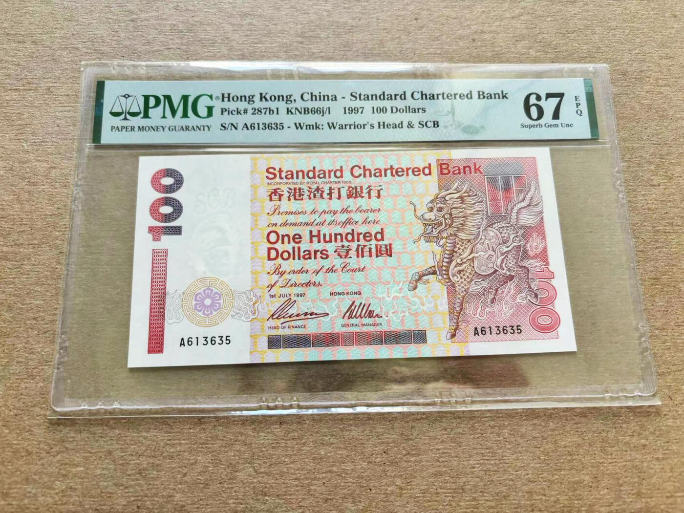 【Blue Auction】✨世界纸币精拍第510期【精】 【无47】香港 渣打 1997年100元 PMG67EPQ 高分 