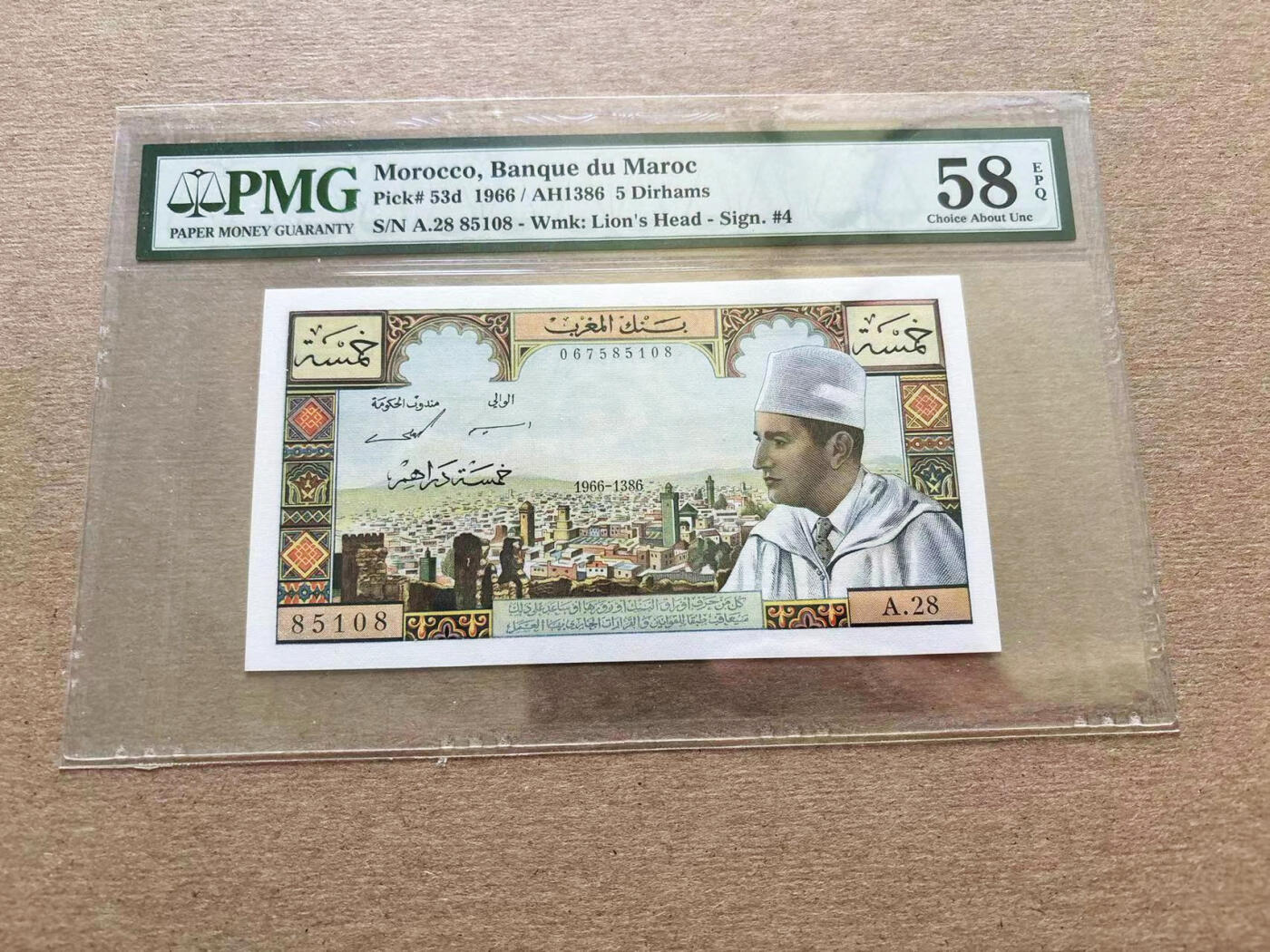 【Blue Auction】✨世界纸币精拍第510期【精】 【无47】摩洛哥 1966年5迪拉姆 PMG58EPQ 原票 法属风 