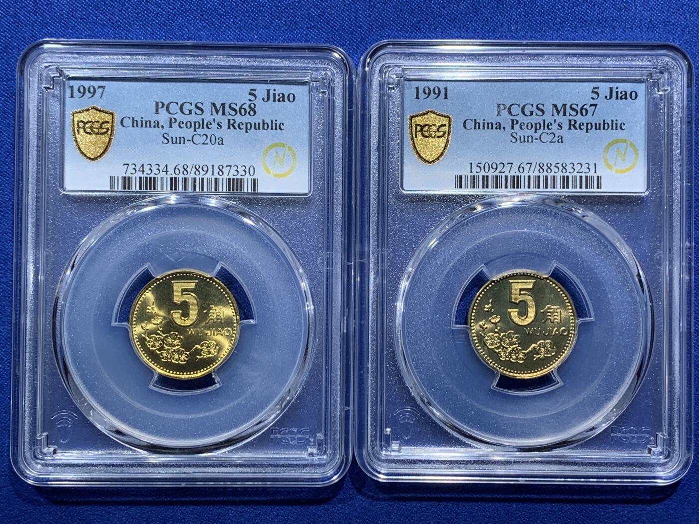 《竞宝斋》第290场- 周日，周一，周二 3场连拍 （全场包邮） 两枚一组 PCGS MS67/68 中国梅花5角 1991/1997年 闪电标 高分好状态