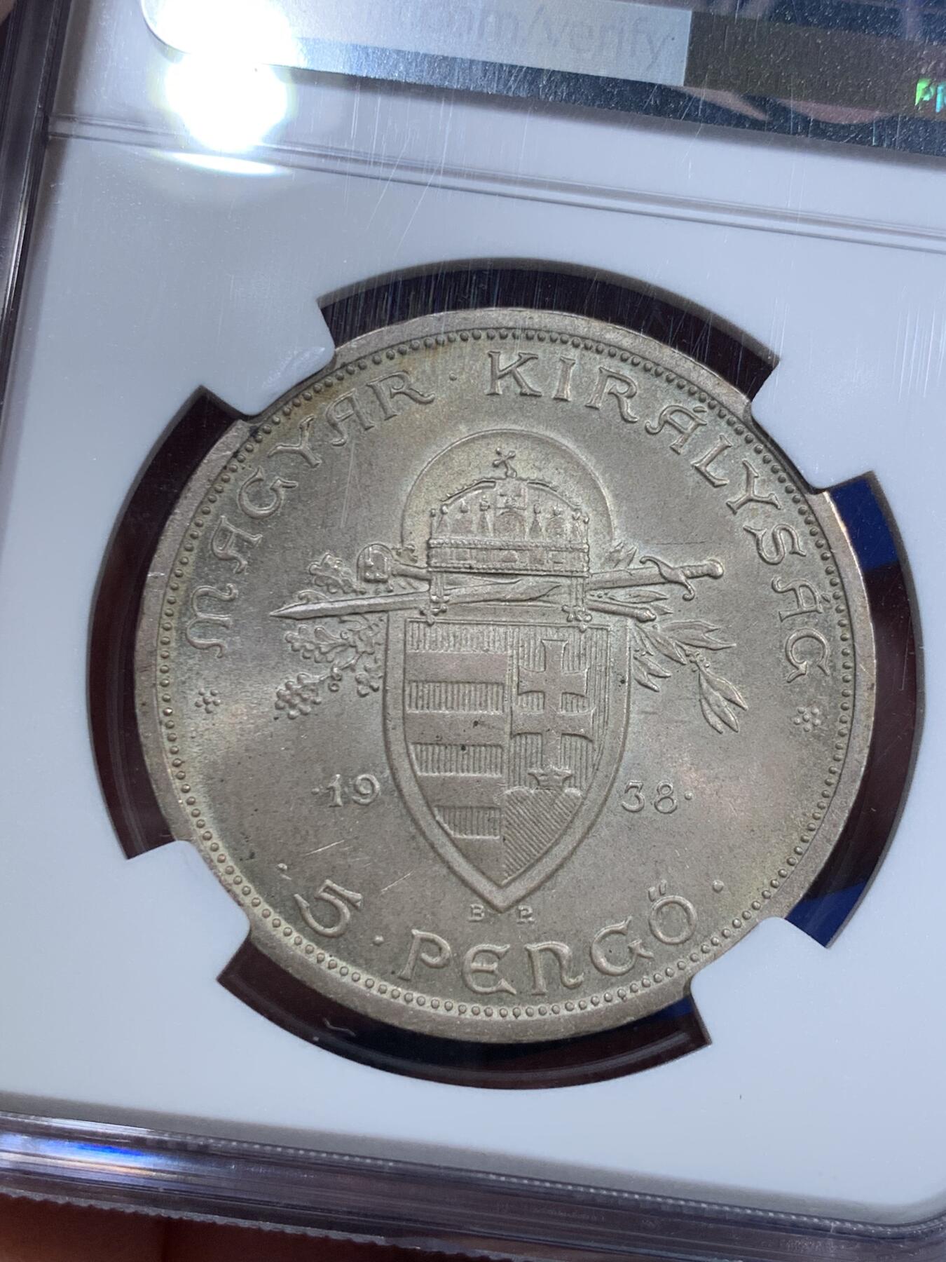 《竞宝斋》第290场- 周日，周一，周二 3场连拍 （全场包邮） NGC MS63 匈牙利1938年史提芬5潘果银币 彩色包浆 转光好