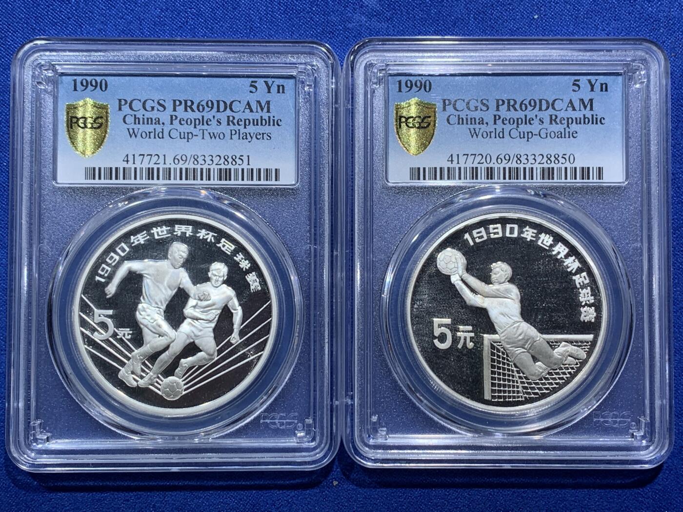 《竞宝斋》第290场- 周日，周一，周二 3场连拍 （全场包邮） 两枚一组 PCGS PR69DCAM 中国1990年世界杯足球赛5元精制银币