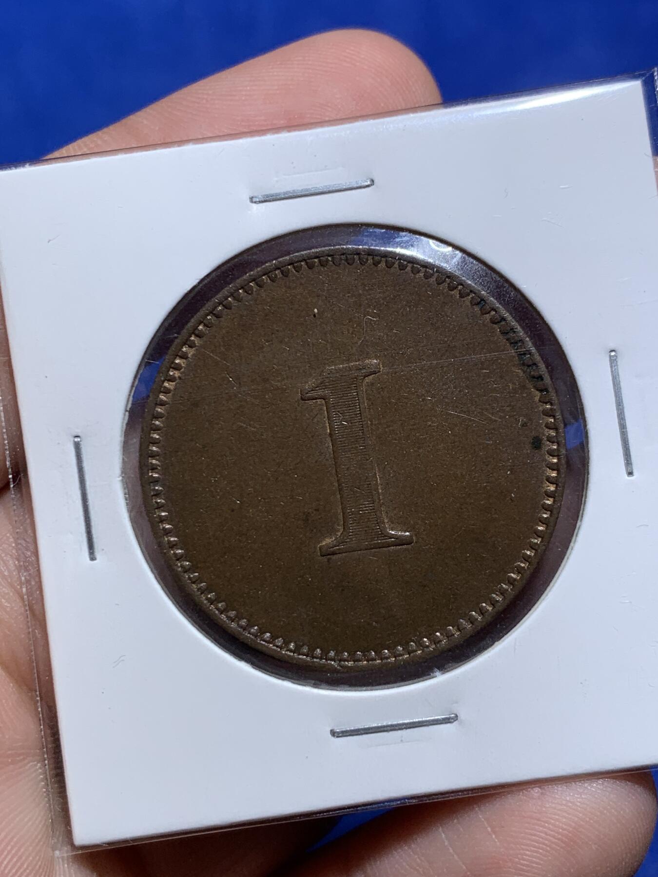 《竞宝斋》第290场- 周日，周一，周二 3场连拍 （全场包邮） 6枚一组 英属锡兰代用币