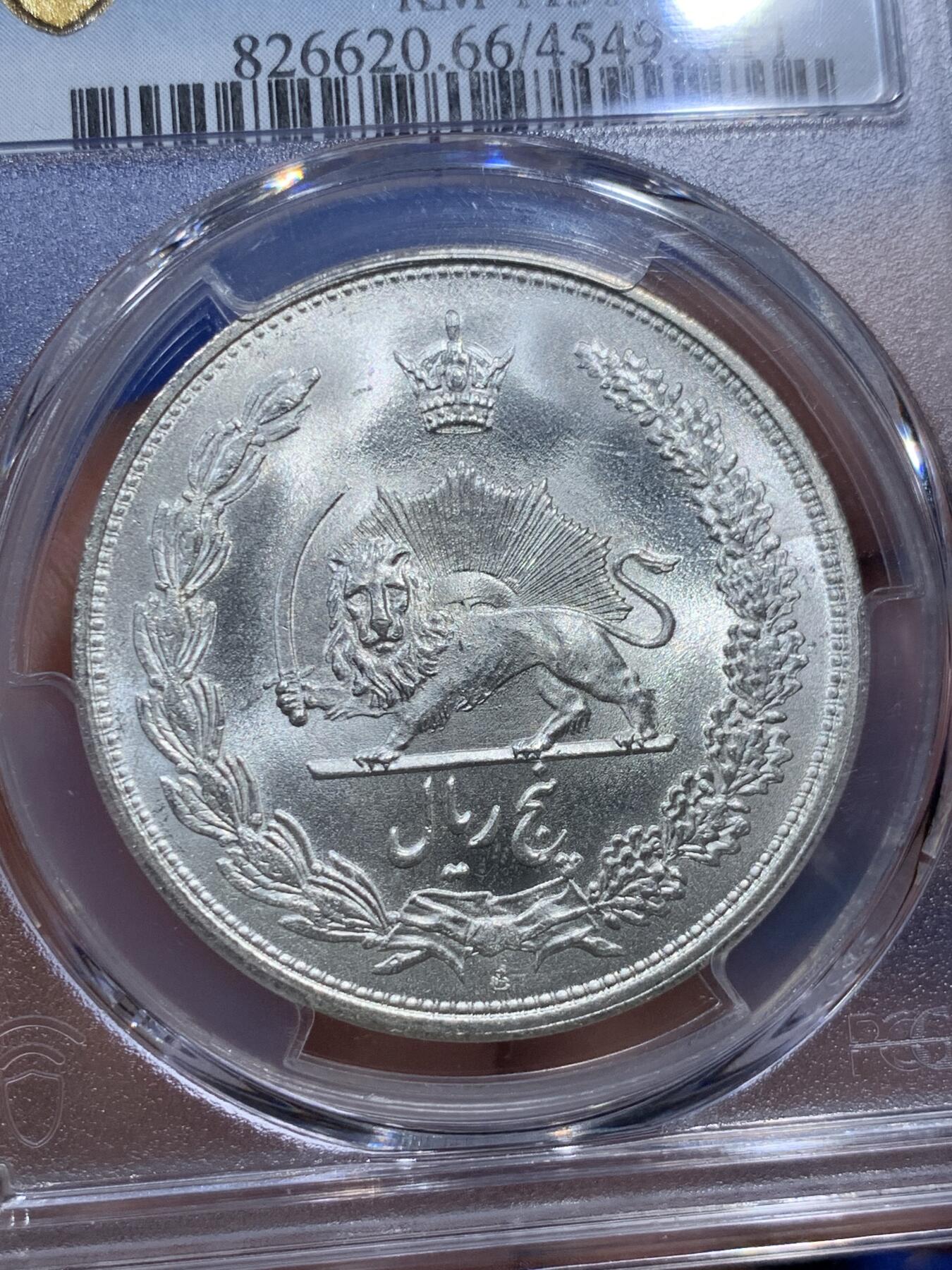 《竞宝斋》第290场- 周日，周一，周二 3场连拍 （全场包邮） PCGS MS66 伊朗1934年礼萨·汗5里亚尔大银币, 原卷曝光品相，只有两枚67分更高