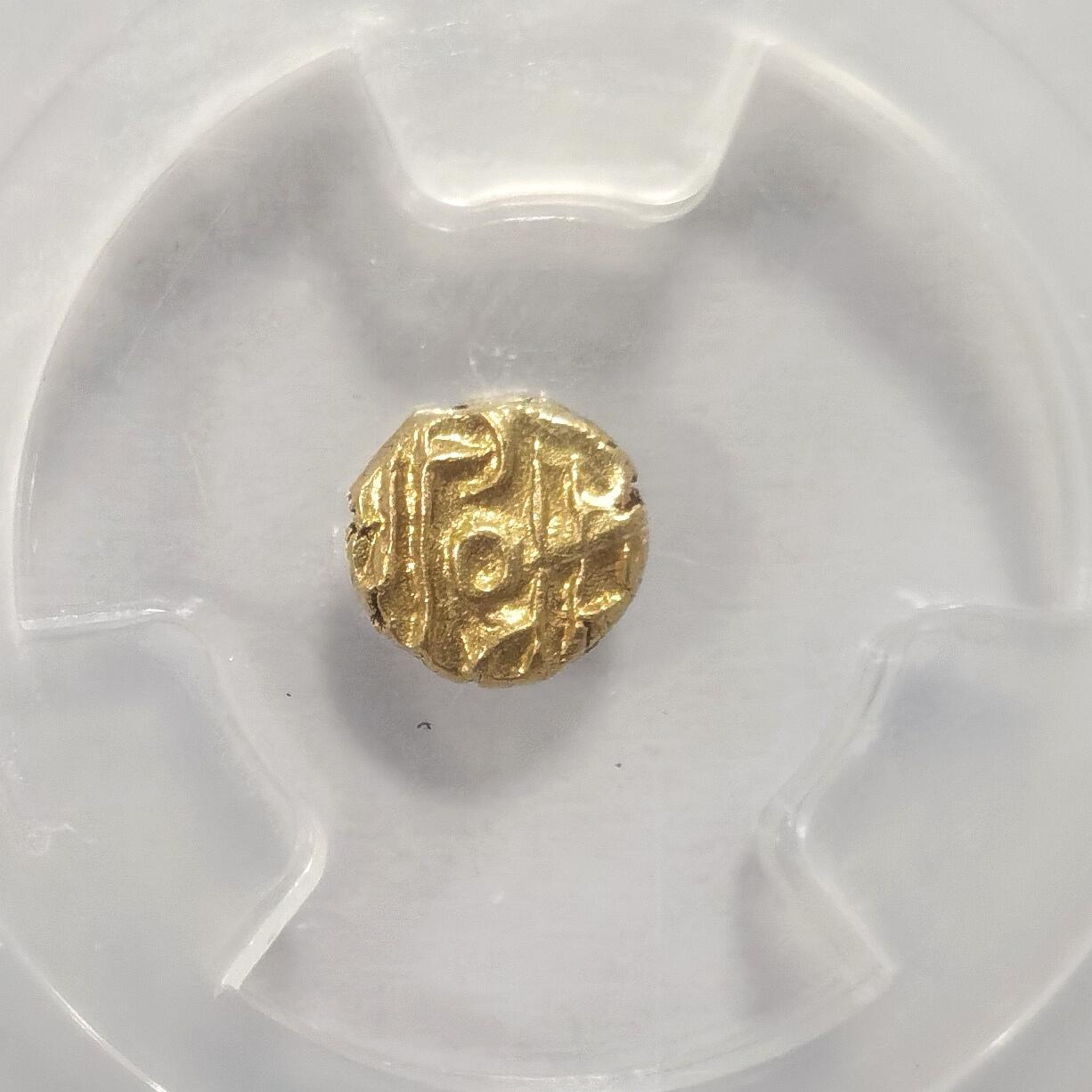 博洋堂“夏光旖旎”7月精品专场暨第085期（全场包邮） PCGS MS64 1638年迈索尔王国1F金币，正面毗湿奴神像，背面印度文字，亚洲古典打制金币中的精品之作，麦稀奇近一年63分成交均价都超过700，此枚64分叠加金价暴涨背景，应该可以斩获更高纪录