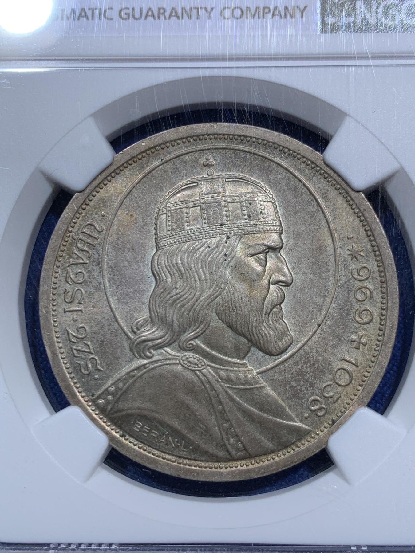 《竞宝斋》第290场- 周日，周一，周二 3场连拍 （全场包邮） NGC MS63 匈牙利1938年史提芬5潘果银币 彩色包浆 转光好