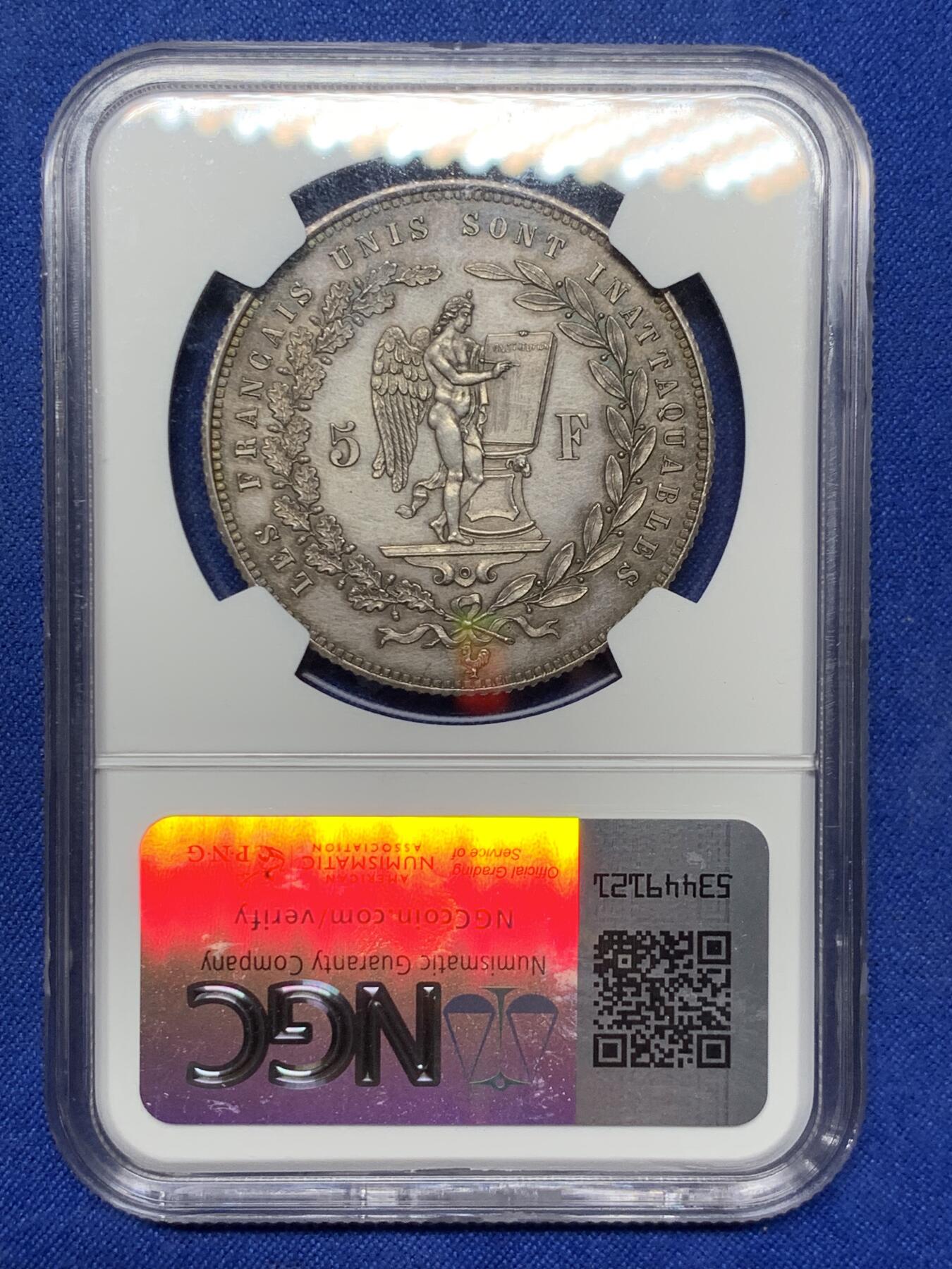 《竞宝斋》第290场- 周日，周一，周二 3场连拍 （全场包邮） NGC MS62 法国 巴黎公社时期 1870 甘贝塔 5法郎 银币深打高浮雕  一直都很贵 难得一见的品种