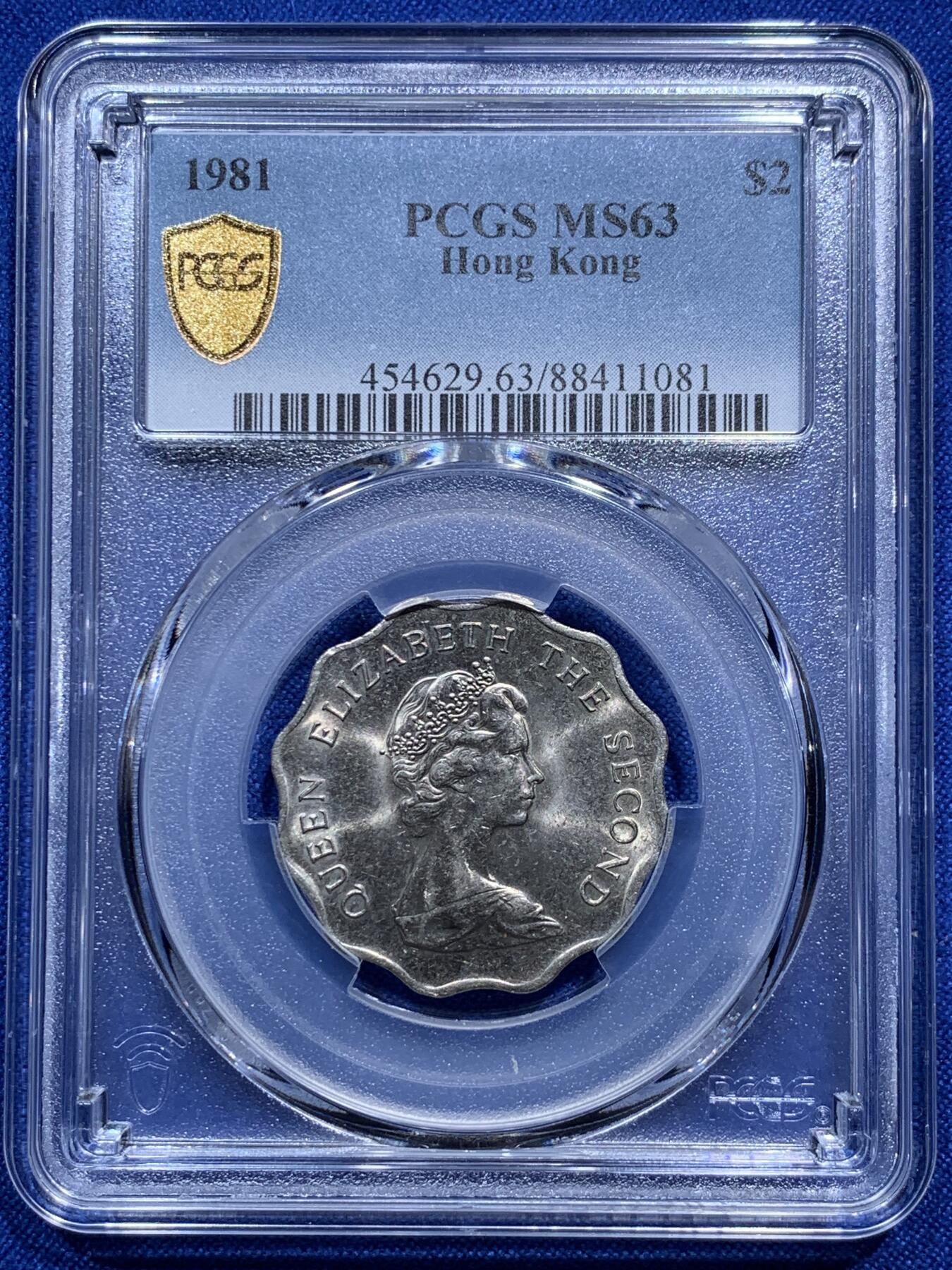 《竞宝斋》第290场- 周日，周一，周二 3场连拍 （全场包邮） PCGS MS63 香港1981贰圆 贰圆这个品种工艺特别粗糙 所以好品比较困难 1981年份少见 两面转光犀利