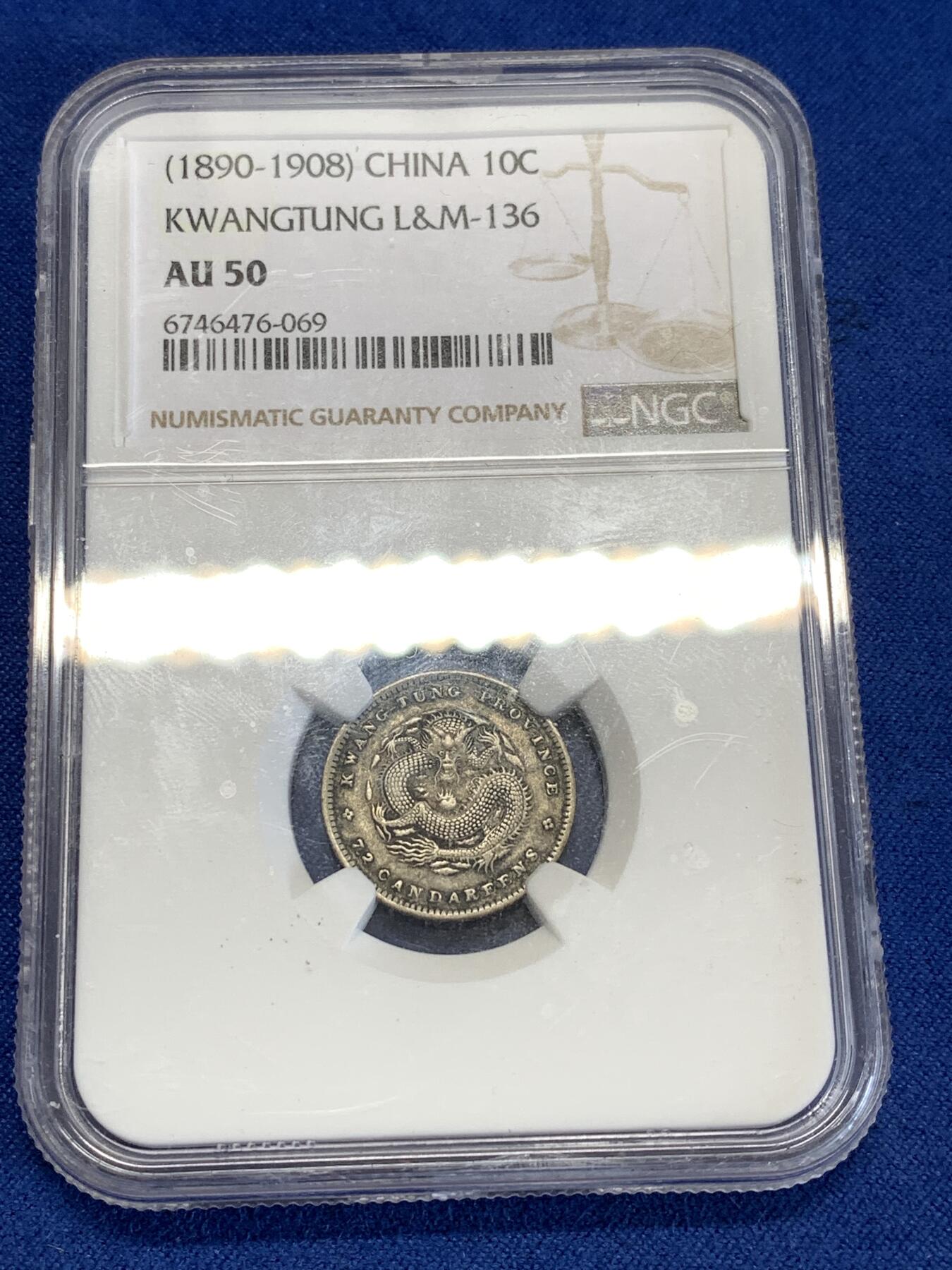 《竞宝斋》第290场- 周日，周一，周二 3场连拍 （全场包邮） NGC AU50 广东1890-1908一角龙银币 原味满龙鳞