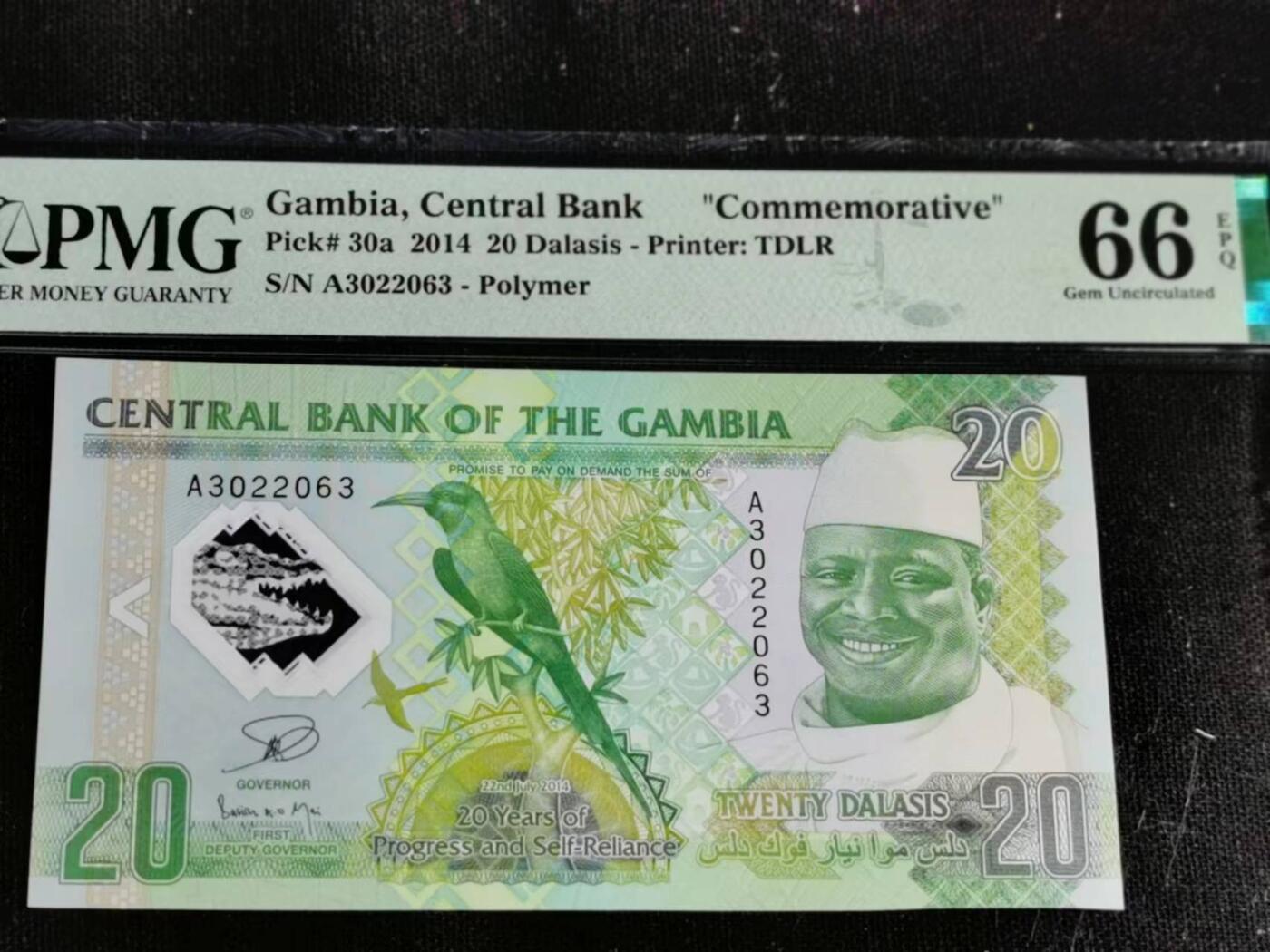 刘世昌艺术品销售中心～虎踞龙蟠*金杨在线联拍群第510期 冈比亚2014年“新政府胜利20周年”20达拉西纪念钞（PMG 66E 号码：A3022063）1枚。