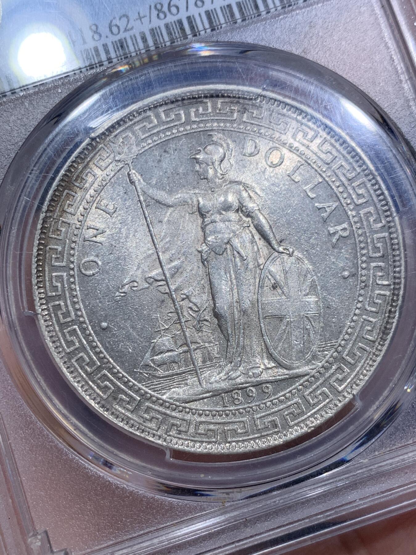 《竞宝斋》第290场- 周日，周一，周二 3场连拍 （全场包邮） PCGS MS62+ 站洋 1899年B 站洋壹元 好年份 好品相