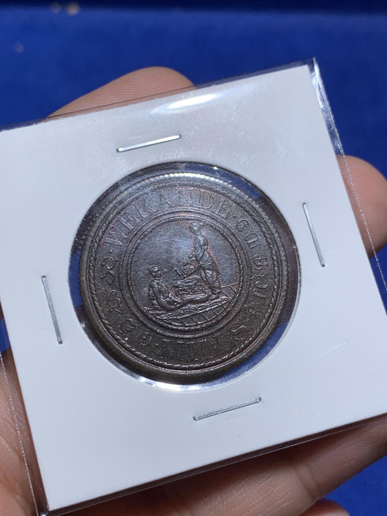 《竞宝斋》第290场- 周日，周一，周二 3场连拍 （全场包邮） 6枚一组 英属锡兰代用币