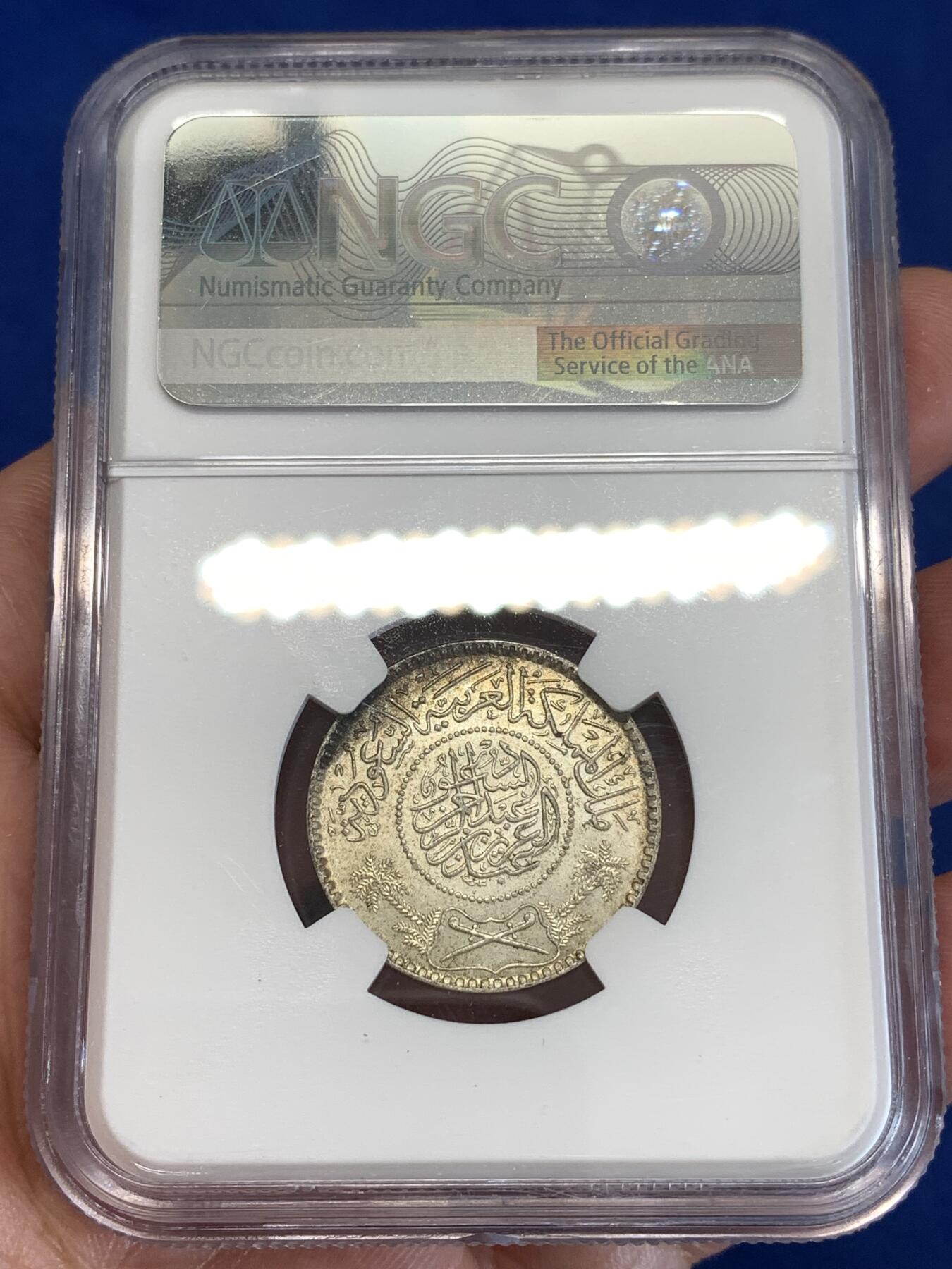 《竞宝斋》第290场- 周日，周一，周二 3场连拍 （全场包邮） NGC MS63 沙特阿拉伯1935年 1/2里尔 黄油彩包浆 转光耀眼