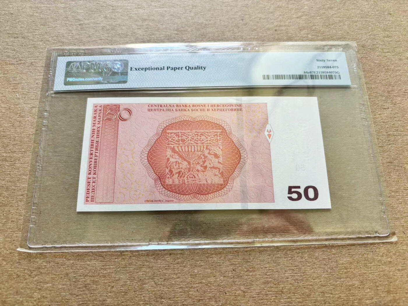 【Blue Auction】✨世界纸币精拍第510期【精】 波黑 2019年50马克 PMG67EPQ 高分